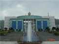 重庆师范大学